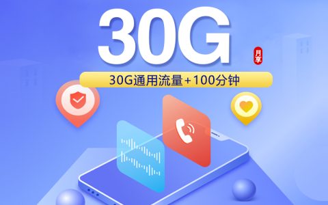安徽马鞍山当涂县常用软件较多，2026年10月这些套餐可以参考