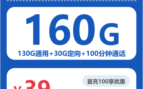 2026年10月安徽黄山黟县适合学生党的短合约套餐推荐，这几类可以先看