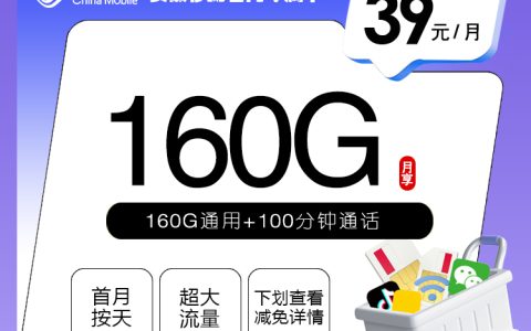 2026年10月在安徽宿州埇桥区日常高频上网，这几类套餐可以对比
