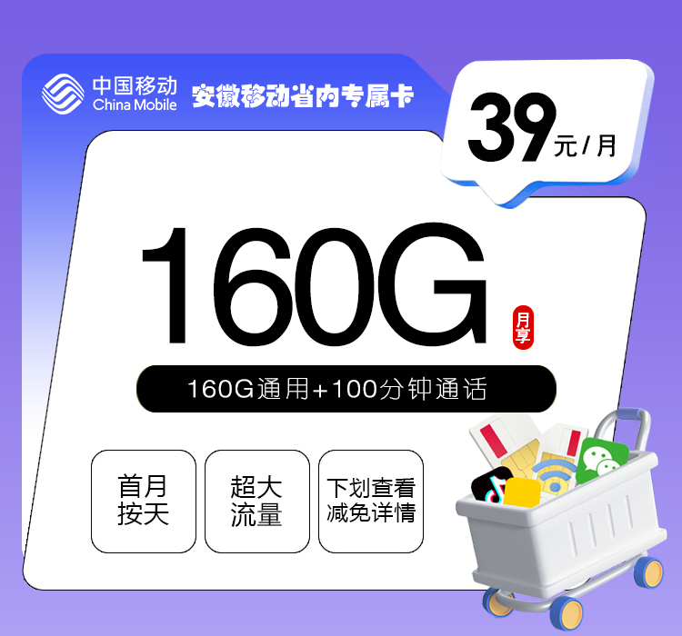安徽马鞍山当涂县常用软件较多,2026年10月这些套餐可以参考