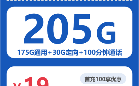 2026年10月广东广州增城区手机流量套餐推荐，带通话套餐怎么选择
