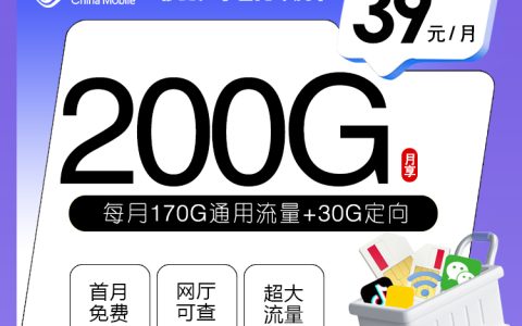 广东中山中山港想找流量更够用的手机卡？2026年10月这些套餐值得看