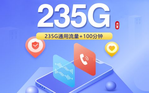 广西南宁良庆区大流量套餐可以选哪些？2026年10月这些套餐可以参考