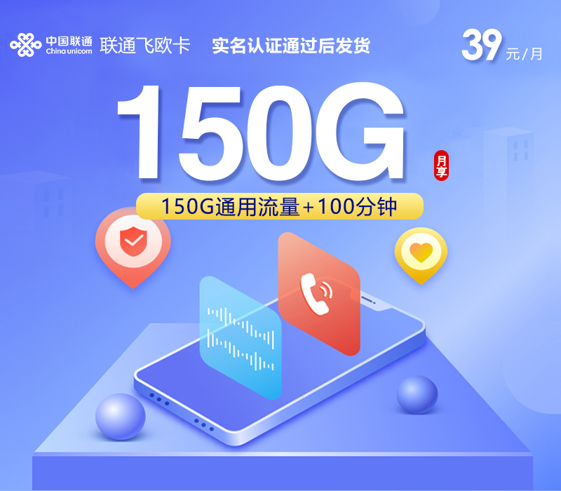 2026年10月河南许昌鄢陵县日常使用更灵活?这些套餐可以先看