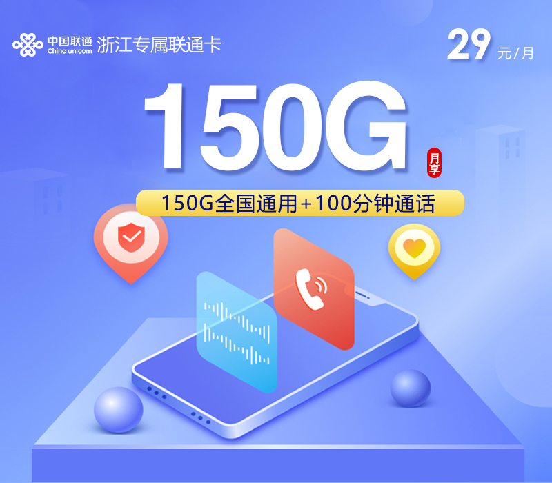 2026年10月浙江嘉兴南湖区日常使用更灵活？这些套餐可以先看