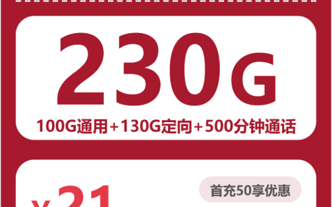 2026年10月陕西延安延川县低月租手机卡推荐，这些套餐适合对比