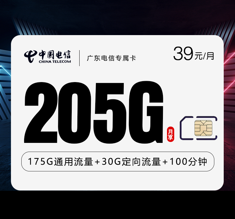 广东中山阜沙外出上网较多，2026年10月这些套餐可以参考