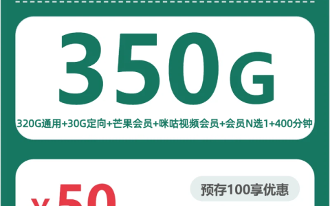 福建龙岩武平县大流量卡套餐有哪些？2026年10月推荐参考