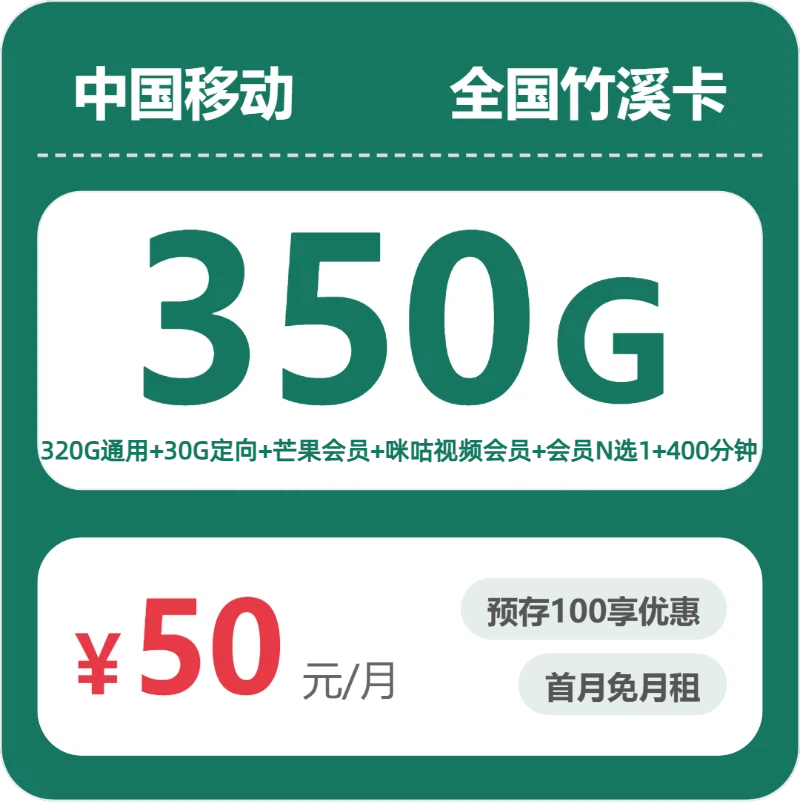 重庆重庆渝北区想换一张通用流量卡?2026年10月这些套餐可以重点看
