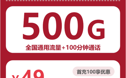 海南三沙不想长期绑定，2026年10月这些套餐可以参考