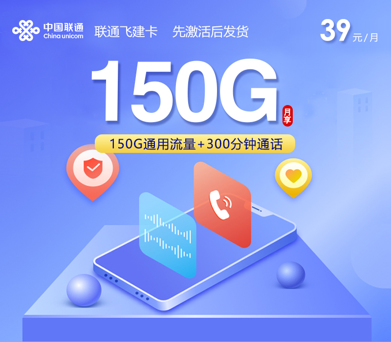 上海上海青浦区大流量卡选择参考：2026年10月这些可办套餐可以对比