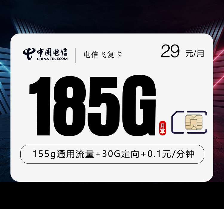 湖北宜昌秭归县外出上网较多,2026年10月这些套餐可以参考