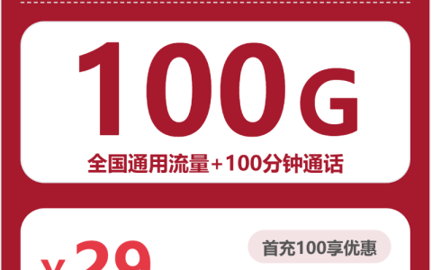 江苏南京预算不高，2026年10月这些套餐可以参考