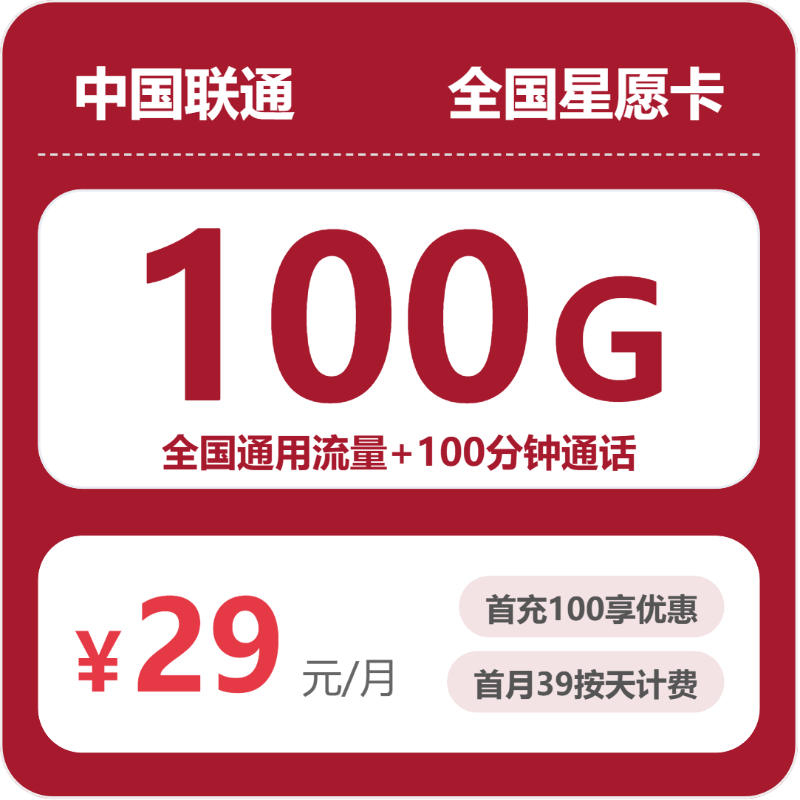 湖北宜昌秭归县外出上网较多,2026年10月这些套餐可以参考