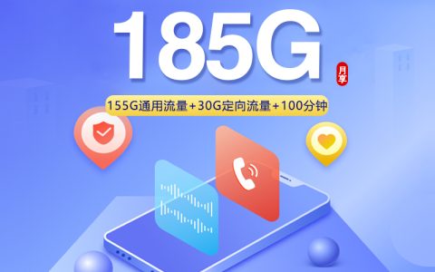 2026年10月甘肃临夏东乡县合约期短一点？这些套餐可以先看