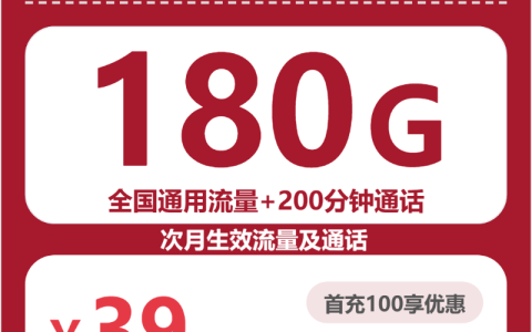 2026年10月湖北十堰郧阳区本地归属流量卡对比参考，这些套餐可以一起看