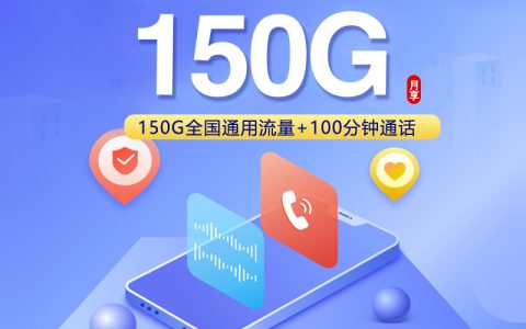 四川遂宁安居区哪些流量卡合约期更灵活？2026年10月套餐推荐参考
