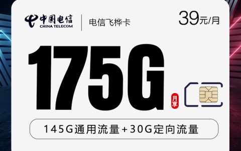 云南楚雄永仁县本地归属流量卡推荐，2026年10月这些套餐适合重点了解