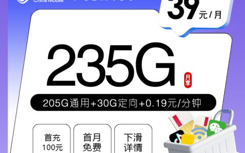 广东佛山南海区想找通用流量更够用的手机卡？2026年10月这些套餐值得看