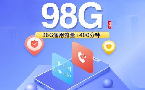 浙江金华义乌市可办副卡套餐推荐，2026年10月家庭用卡参考