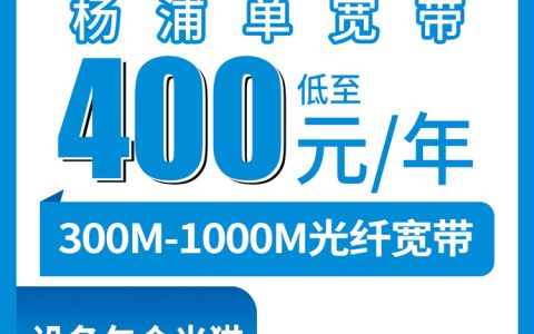2026年10月广东东莞凤岗年龄宽松流量卡怎么选