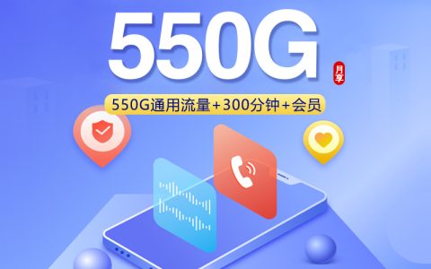 2026年10月内蒙古巴彦淖尔临河区通用流量多一点？这些套餐可以先看