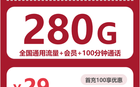 陕西商洛日常高频上网，2026年10月这些套餐可以参考