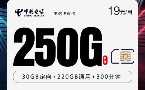 广西崇左扶绥县学生党可以看哪些低月租套餐？2026年10月这些套餐可以参考