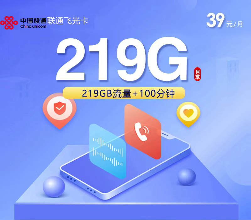 2026年10月广西北海银海区本地归属流量卡推荐,这些可办套餐可以参考