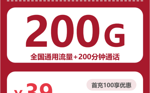 2026年10月安徽蚌埠龙子湖区用卡更灵活？这些套餐可以先看