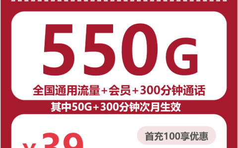 2026年10月内蒙古乌海大流量套餐推荐，月租和套餐内容一起看