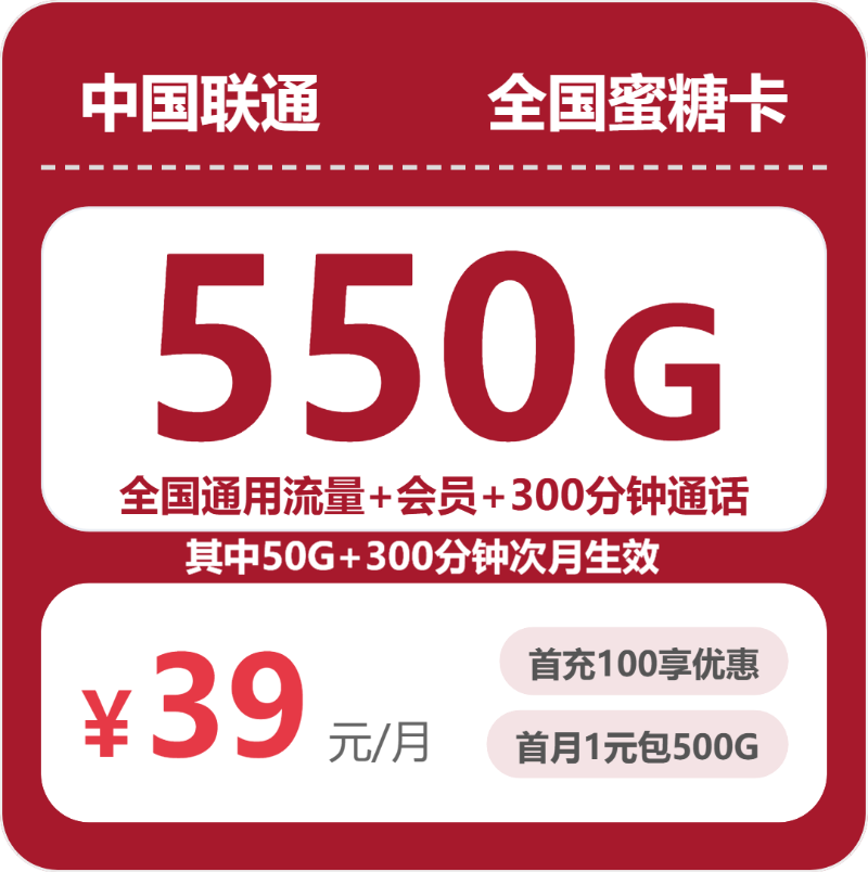 2026年10月内蒙古乌海大流量套餐推荐,月租和套餐内容一起看