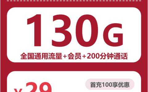 2026年10月四川宜宾长宁县适合学生党的低月租套餐推荐，这几类可以先看