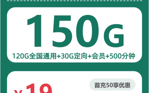 浙江杭州拱墅区想找大语音流量卡？2026年10月套餐选择参考