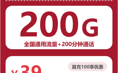 内蒙古锡林郭勒苏尼特左旗学生党可以看哪些性价比套餐？2026年10月这些套餐可以参考