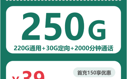 广西桂林全州县年龄限制宽松的流量卡有哪些？2026年10月套餐参考