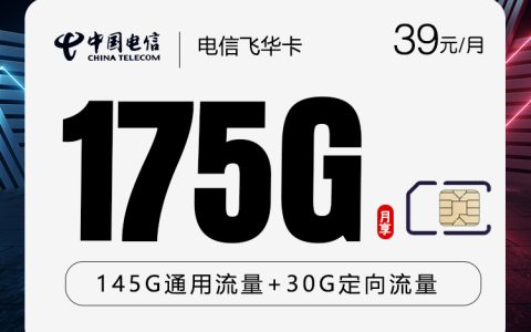 云南保山想增加一张副卡？2026年10月可办套餐参考