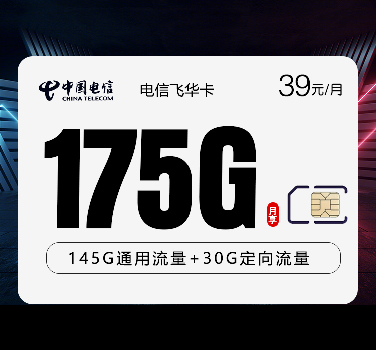 云南红河个旧市大流量套餐可以选哪些？2026年10月这些套餐可以参考