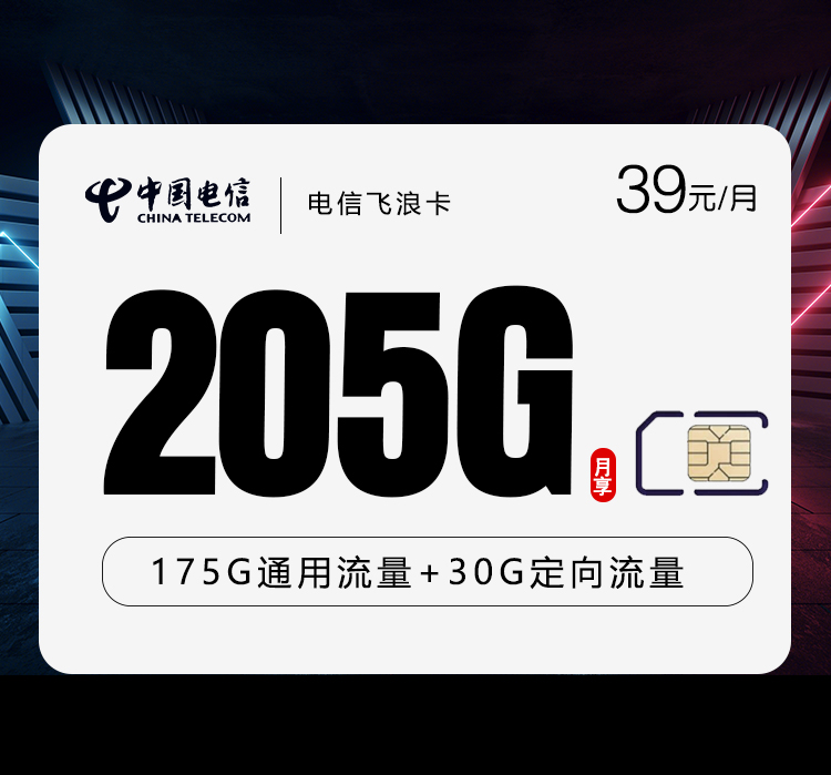 云南红河个旧市大流量套餐可以选哪些？2026年10月这些套餐可以参考
