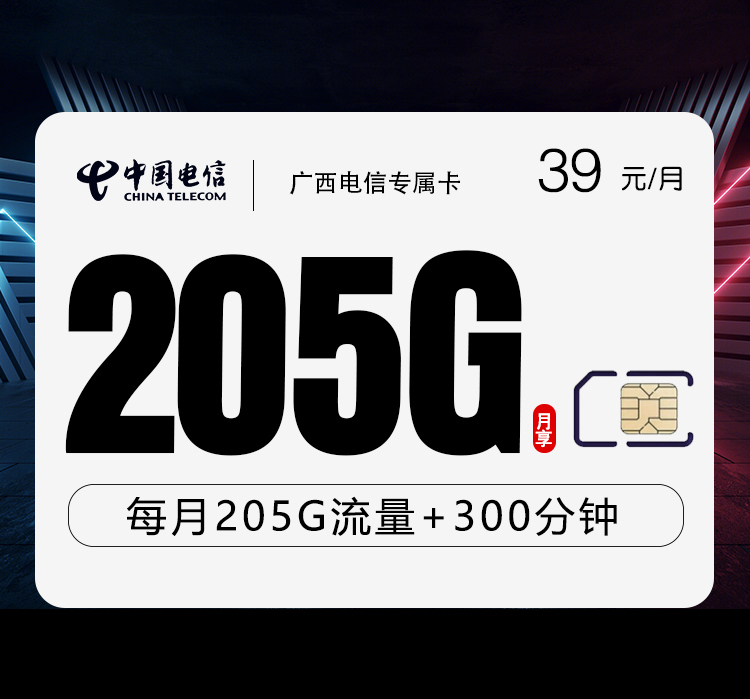 2026年10月广西百色右江区适合刷视频的大流量套餐推荐，这几类可以先看