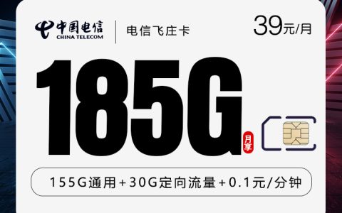 湖南湘潭雨湖区合约期短的手机卡套餐推荐，2026年10月这些可办套餐可以参考