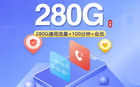想在贵州毕节黔西市通用流量多一点？2026年10月这些套餐值得看看