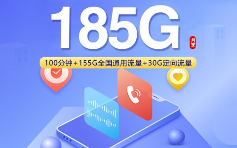 辽宁朝阳凌源市外出上网较多，2026年10月这些套餐可以参考