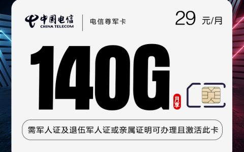 湖南张家界永定区高性价比流量卡哪几款值得看？2026年10月这些套餐可以对比
