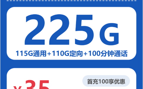 广东汕头濠江区本地归属流量卡选择参考：2026年10月这些可办套餐可以对比