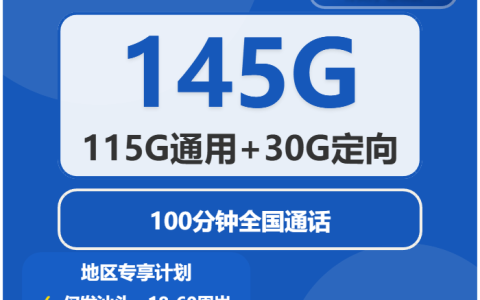 广东汕头龙湖区号码归属更清楚，2026年10月这些套餐可以参考