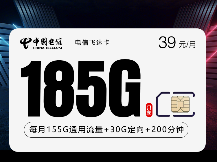 贵州黔东南黎平县通用流量卡套餐有哪些?2026年10月推荐参考