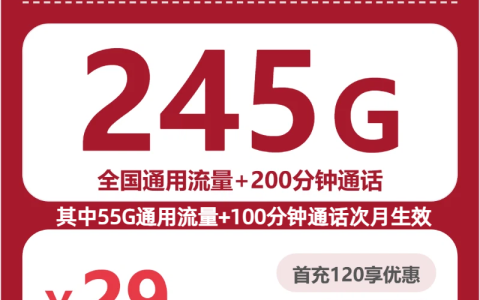 2026年10月四川阿坝金川县适合刷视频的大流量套餐推荐，这几类可以先看