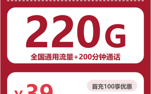 2026年10月重庆重庆渝中区高流量通话套餐推荐，适合长期使用的套餐介绍