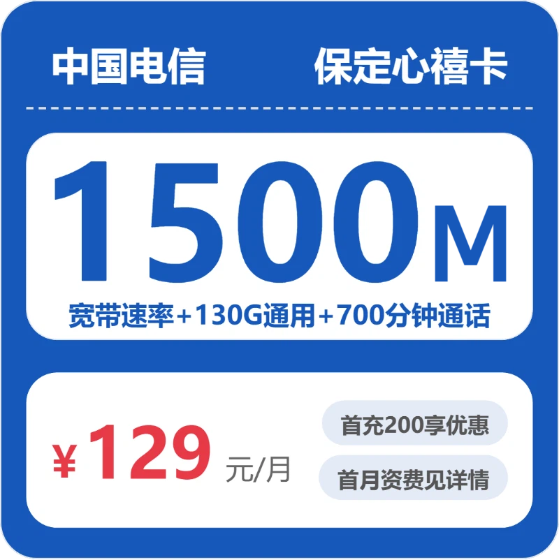 2026年10月河南郑州登封市本地归属套餐有哪些?这些可以先看